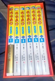 哆啦A梦未收录作品PLUS1~6册漫画哆啦a梦漫画漫画书礼盒装 机器猫未收录作品