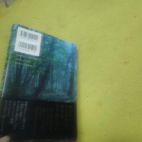 虚ろな十字架