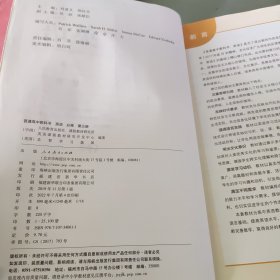 英语 必修 第三册 (有字迹)