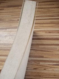 难加工材料的加工技术