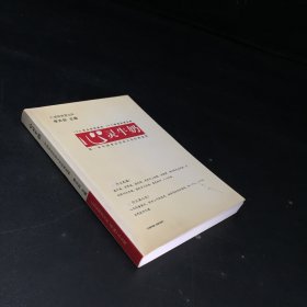 心靈牛奶——第一本中國(guó)食品企業(yè)文化經(jīng)典案例（封面有輕微劃線）