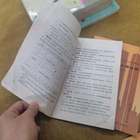 地基土方及爆破篇