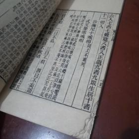 四分戒本(附)毗尼日用