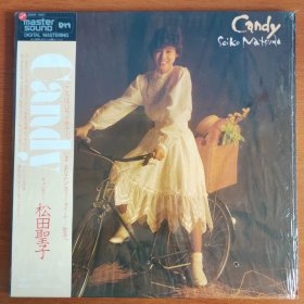 DM高音质盘 松田聖子 Seiko Matsuda Candy 黑胶唱片12寸非全新