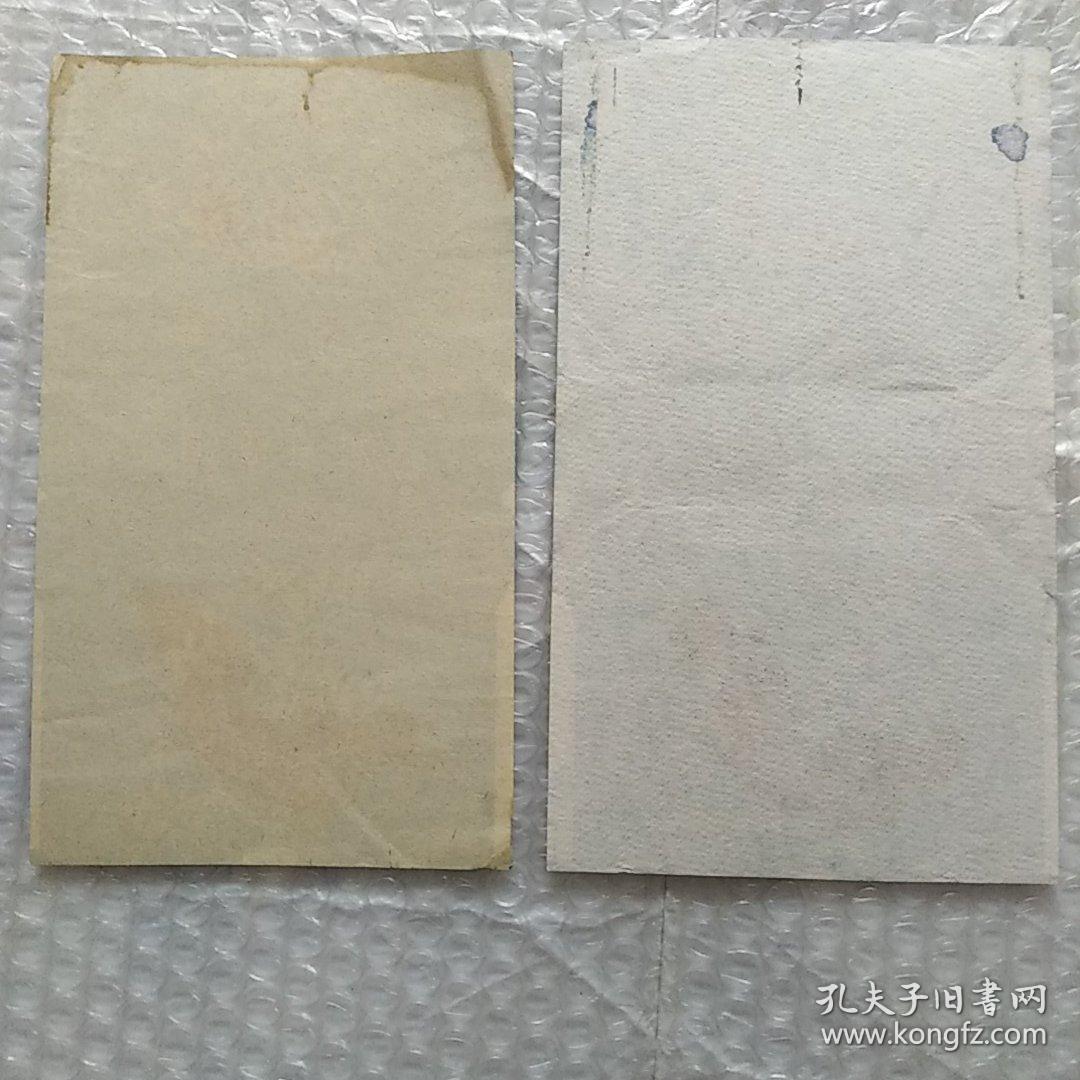 老烟标，迎春，2张合售，国营长春卷烟厂出品