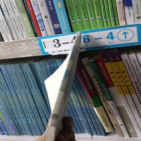 大学英语选修课·学科课程系列教材：大学英语跨文化交际教程