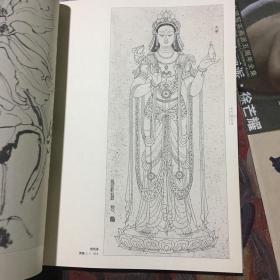 当代风骨:首届中国工笔画名家线描艺术学术邀请展