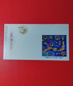 邮资明信片：1995年贺年（金山农民画，肥猪业大）