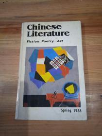Chinese  Literature