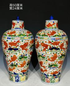 美品.款式“大明嘉靖年制”精工细作满工五彩鱼藻纹带盖梅瓶一对