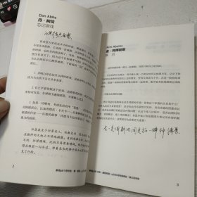 摄影讲习所--307个摄影练习与创意【内有字迹划线，品看图】