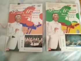 DVD，保罗莫里亚，优雅的古典音乐，法兰西风情。