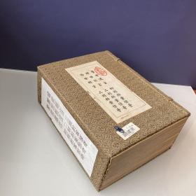 三言二拍 警世通言 醒世恒言 喻世明言 初刻拍案惊奇 二刻拍案惊奇 三刻拍案惊奇 六本合售 带盒 中国古典小说名著百部大字本