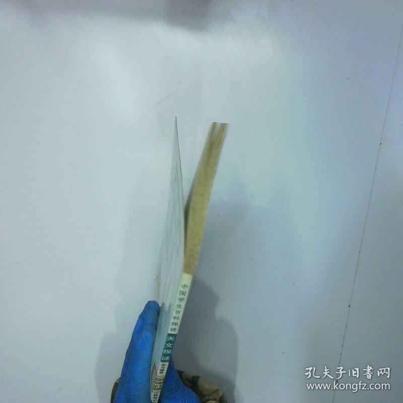 中国学生百科探谜 天文探谜 二手书实拍图