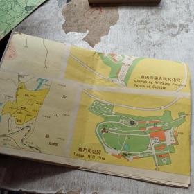重庆市交通图 1988