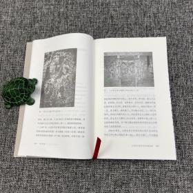 【好书不漏】张庆捷签名钤印+限量布脊精装毛边本《考古杂采（凤凰枝文丛）》（布脊精装 一版一印）