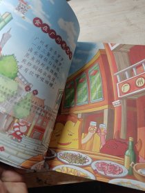 新广府童谣 作者签赠本