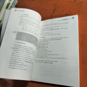 启发式英语语法教程