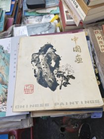 中国画 中国工艺品进出口公司