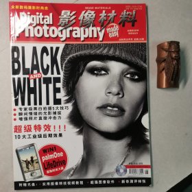 影像材料200510