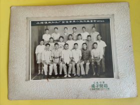 上海冻肉加工厂食堂青年小组改组留念1957年。