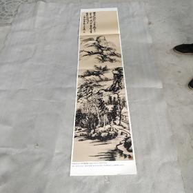 小桥流水人家【吴昌硕作，单张170x38cm，10张以上批发】