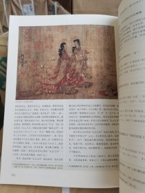 正版现货 诗书画 2013年第3期刊名家书法绘画等