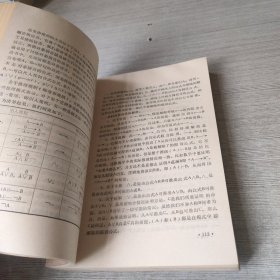 现代逻辑学