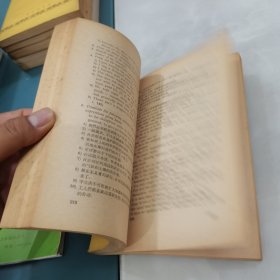 英语第六册第二版修订本