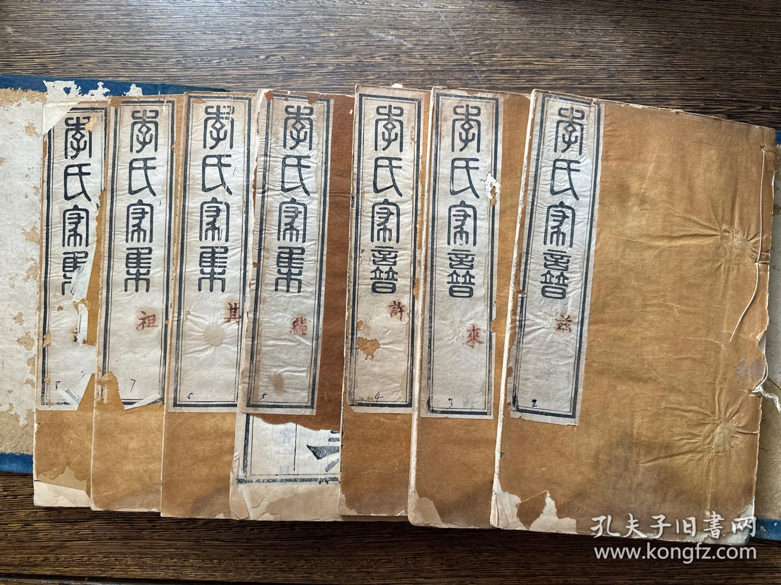 罕见！清道光年刻本《李氏家谱四卷/李氏家集四卷》存七册（缺第一册）