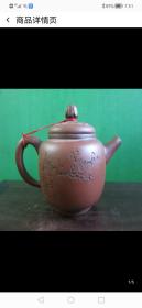 古董 收藏 民国 紫砂茶壶