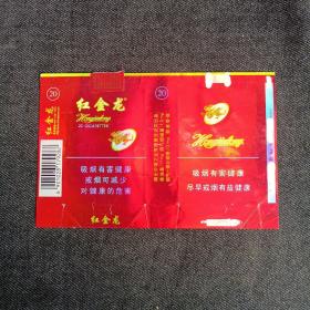 烟标:红金龙