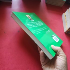 中外动物小说精品：野马传奇