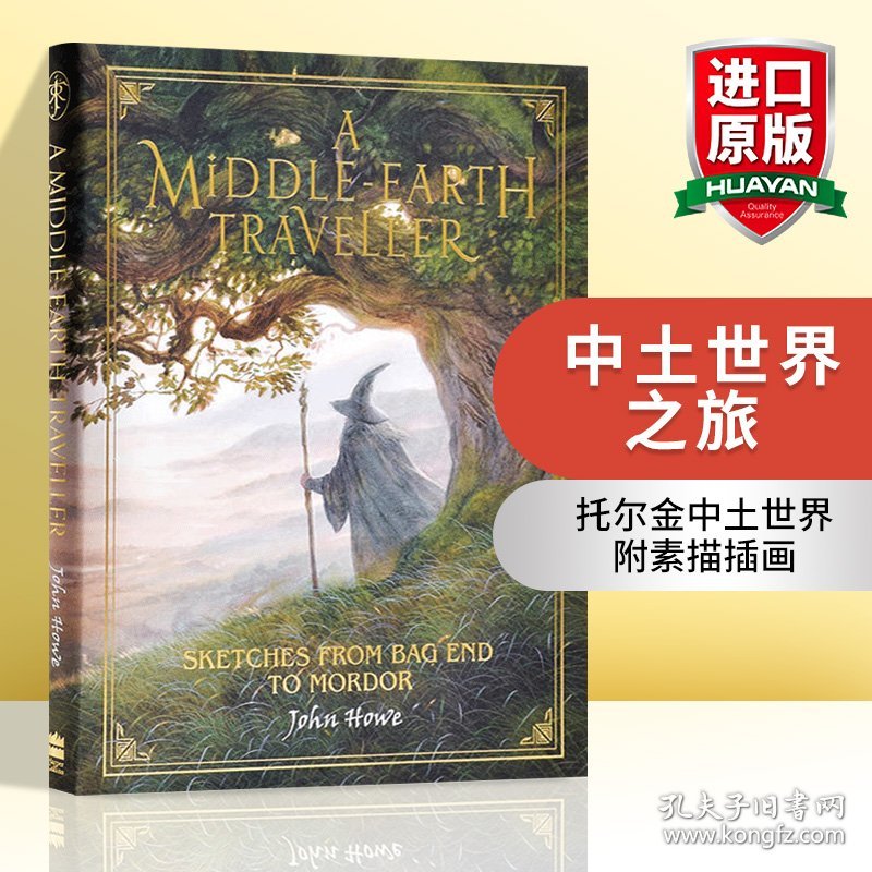 英文原版 A Middle-Earth Traveller中土世界之旅 英文版 进口英语原版书籍