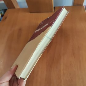 鬼吹灯之昆仑神宫