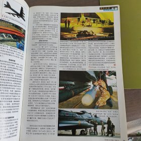 兵器 2002-2017共66本合售 以实物为准 详情看品相描述