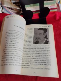 《中国史纲》（中）【正版现货，品如图所有图片都是实物拍摄】