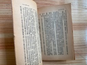 中共中央东北局关于党对国营企业领导的决议（1951年印）