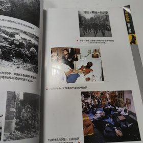 化学武器：防御与销毁