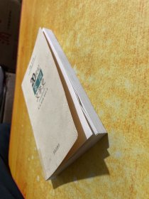 20世纪外国国别文学史丛书：20世纪英国文学史