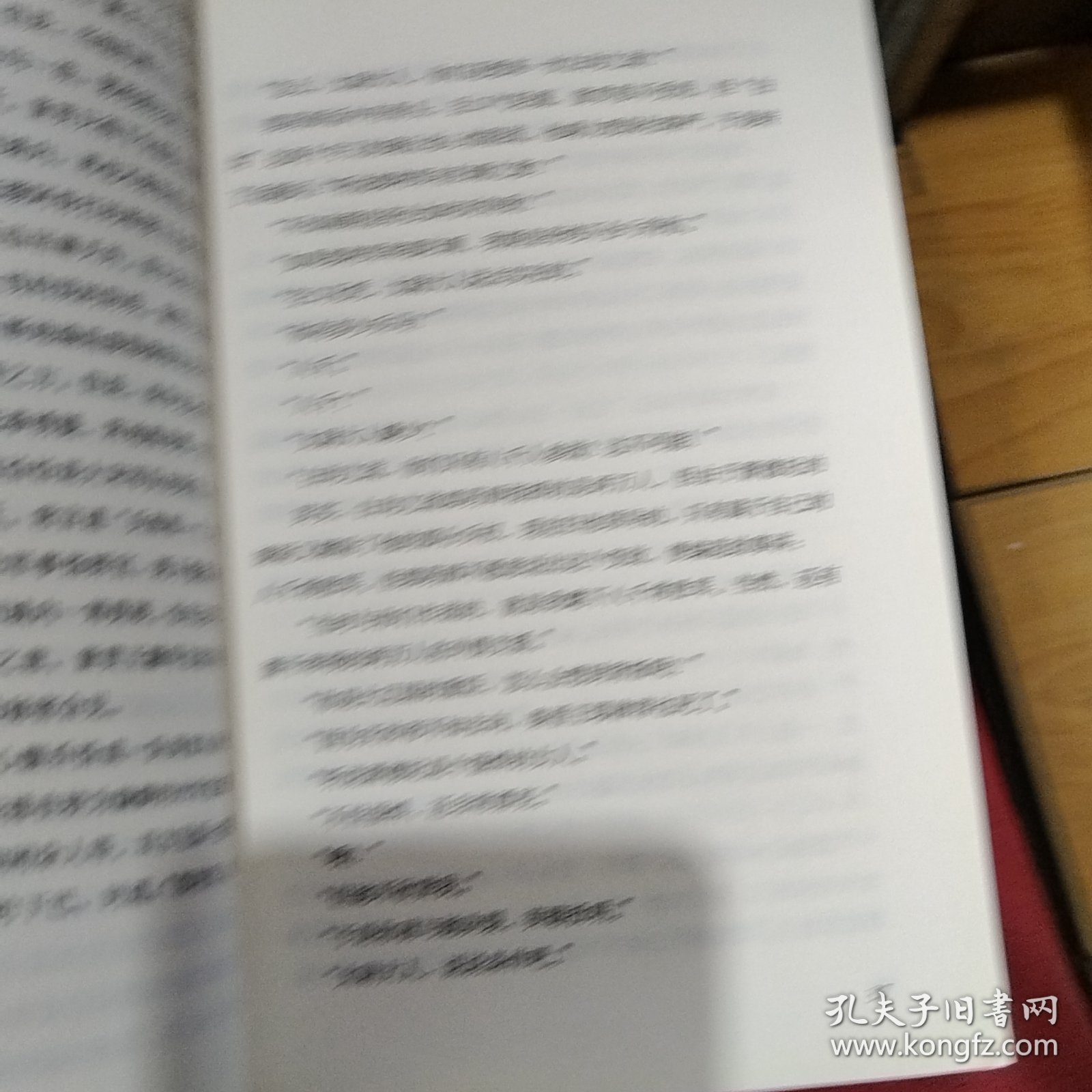 点击查看原图 大金王朝 1北方的王者(有污渍,随机发货)