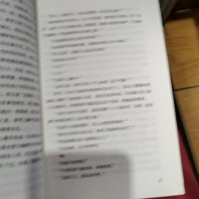 大金王朝 1北方的王者(有污渍,随机发货)