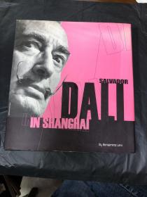 salvador dali in shanghai(萨尔瓦多·达利在上海)12开精装