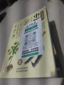 中医特效处大全