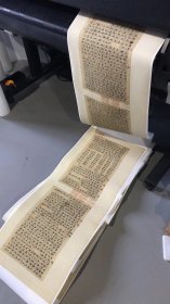 吴彩鸾。书唐韵册（又名《唐写本王仁昫刊谬补缺切韵》）。共21开（含题记一开）。每开大小41.75*102.9厘米。宣纸艺术微喷复制。