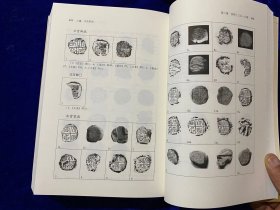 T秦封泥大成者 9218枚大16开1620页！2020新书《秦封泥集存》出版了！上下册，定价568元