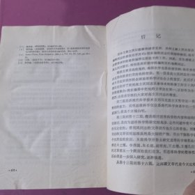 关于思维科学