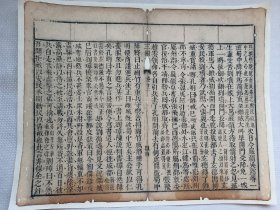 三国志.次日令严颜…清木刻古籍散页一页.传统手工托裱.(托裱纸:加厚手工黄宣)古籍页面尺寸约33.6cmx26.8cm.可装饰书房、工作室.不议价.