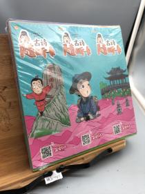 笑背古诗 幼儿版(6册套装) 漫画版