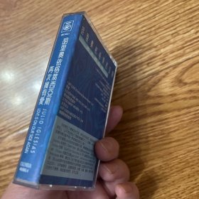 磁带 ：胡里奥依格莱西亚斯 再次拥有爱 (有歌词)